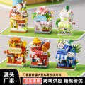 seller product image