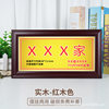 Light-Themed Special Photo Frame, Solid Wood and Aluminum Alloy, Tabletop or Wall-Mounted, 28*13.5
