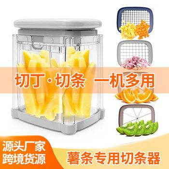 French fries special slicer radish cucumber dicer household multifunctional vegetable cutter tomato apple divider