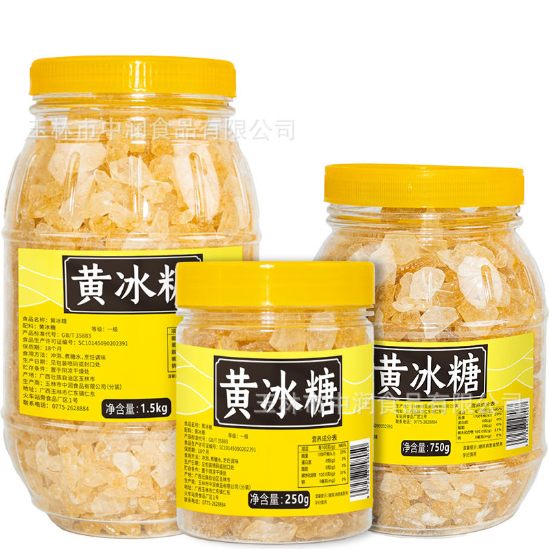 Old Rock sugar yellow rock sugar canned polycrystalline small grain yellow rock sugar source manufacturers send wholesale rock sugar yellow rock sugar
