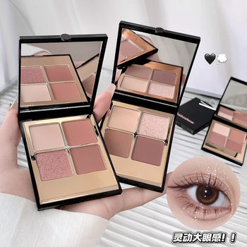 Kakashow Clear Broken Glitter Four-Color Eye Shadow Palette Women's Pearlescent Matte Smoky Makeup Daily Work Clothing Earth Color Eye Shadow
