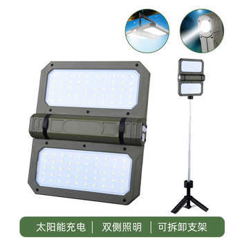 Mountain Camping Camping Light Solar-Powered Waterproof with Bracket Foldable Portable Tent Light Camp Light Magnetic Work Light