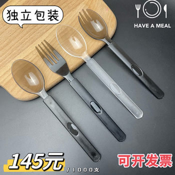 Disposable High-end American Style Western Food Spoon Separate Packaging Salad Light Watermelon Fork Spoon Commercial Thickened Plastic Takeaway