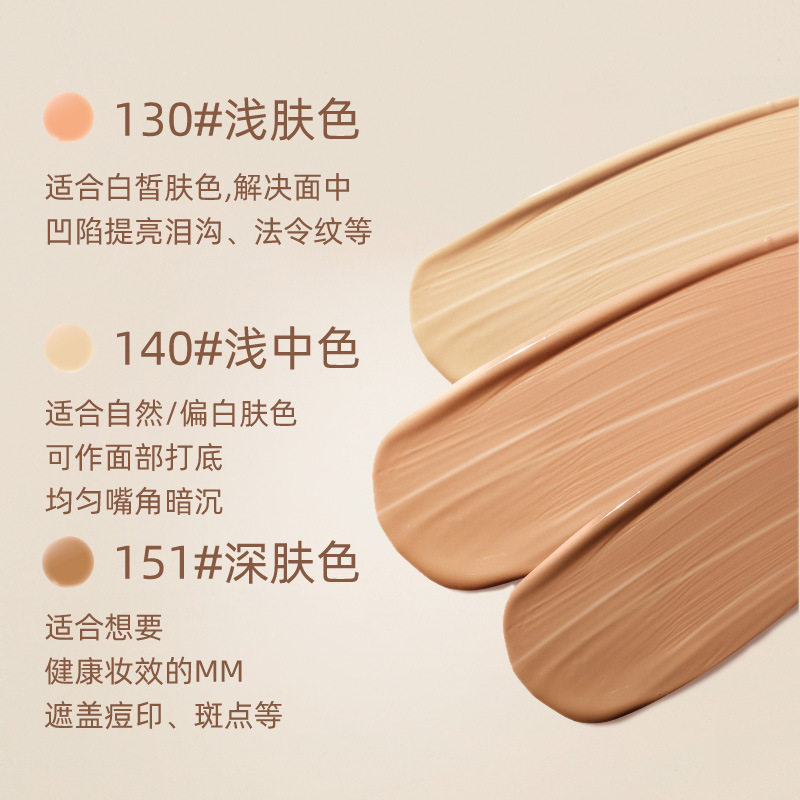 Silk foundation cream concealer small black box Foundation studio makeup artist photo pockmarks genuine Ming Yan