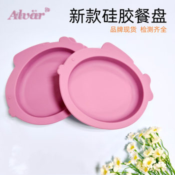 New Baby Food Grade Silicone Dinner Plate Baby Food Supplement Tableware Children's Feeding Tableware Anti-Fall Bowl Ready for Sale