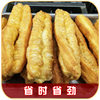 Order Breakfast Shop Fried Dough Sticks Semi-Finished Products Commercial Hollow Stall Old-Fashioned Fried Dough Sticks Semi-Finished Products Breakfast Home Wholesale Free Shipping