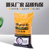Supply soft water salt softening salt 20kg soft water salt boiler filter softening salt industrial softening water Salt