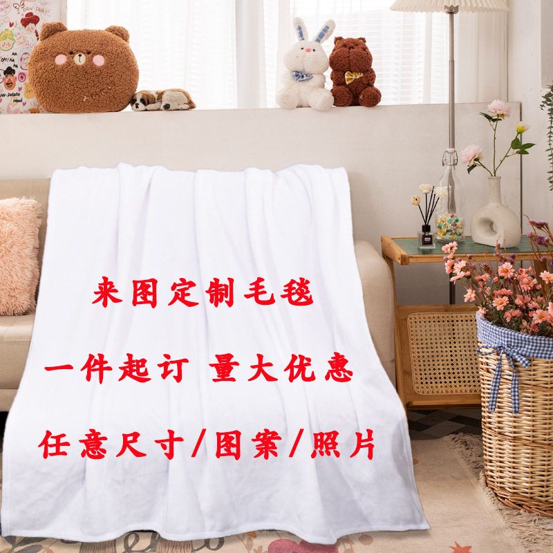 Customize a Custom Flannel Digital Printed Blanket Wholesale Baifu Blanket Lunch Blanket Camping Style Blanket