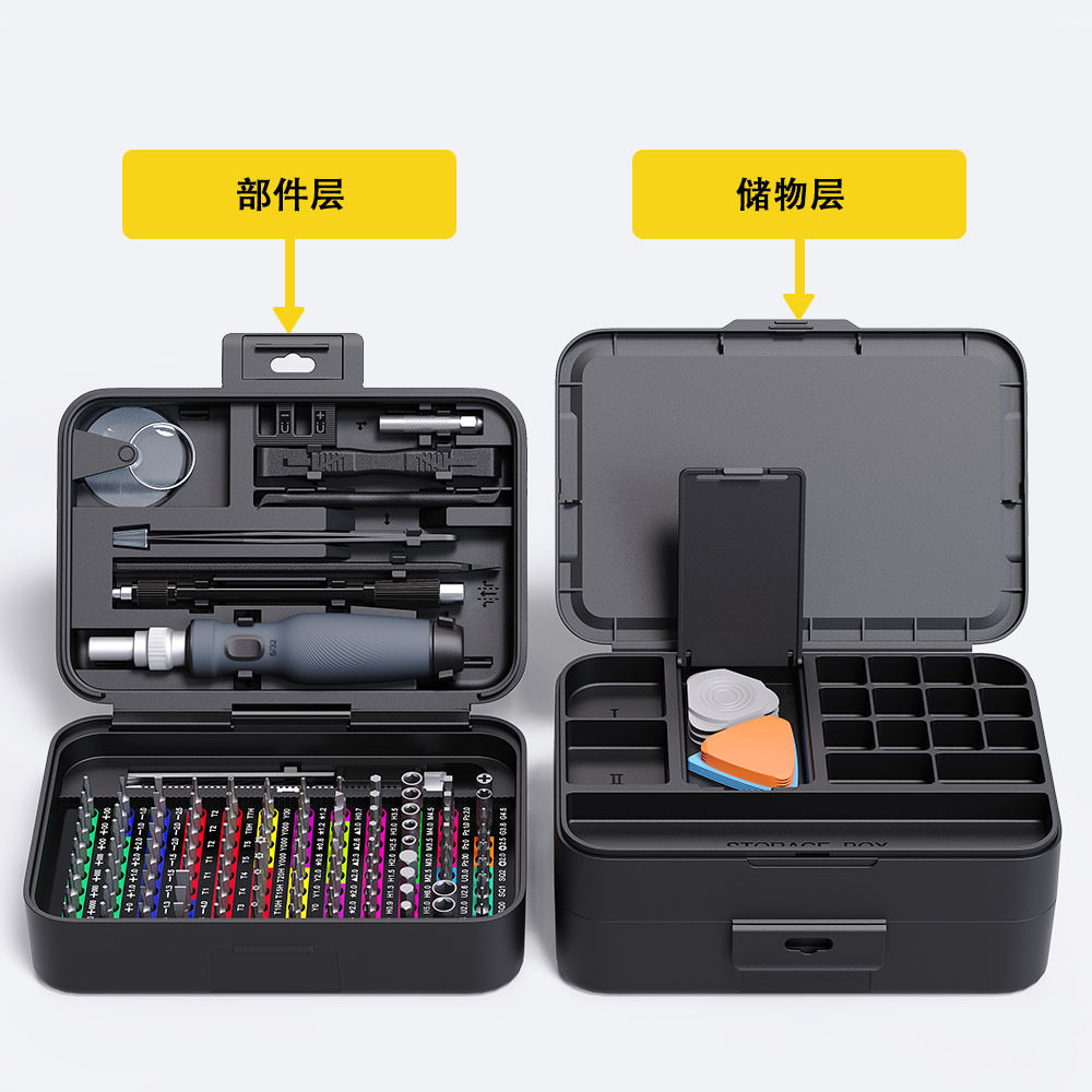 专利产品132合一手动螺丝刀套装手机维修拆机套装跨境热销收纳盒