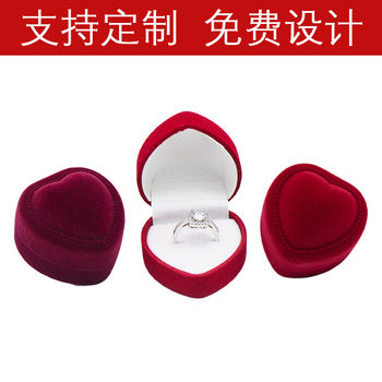 High-grade Peach Ring Box Flocking Heart-shaped Jewelry Box Ring Earrings Earrings Storage Box Jewelry Packaging Box