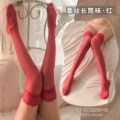 WZ7004 Red