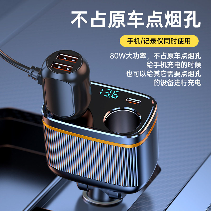 C27 new car charger car cigarette lighter one drag two double hole cigarette lighter extender PD45W fast charge