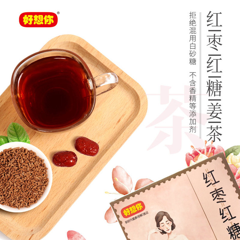 I Miss You so Much, Red Dates, Brown Sugar and Ginger Tea 10 Sachets, Aunt's Pain, Red Dates, Ginger Sugar, Water-Raised Brown Sugar, Ginger and Jujube Tea for Girls