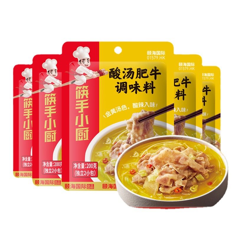 Haidilao Chopstick Chef Sour Soup Beef Seasoning 200g*18 Bags Whole Box Sichuan Cuisine Base Spicy Sauce