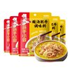 Haidilao Chopstick Chef Sour Soup Beef Seasoning 200g*18 Bags Whole Box Sichuan Cuisine Base Spicy Sauce
