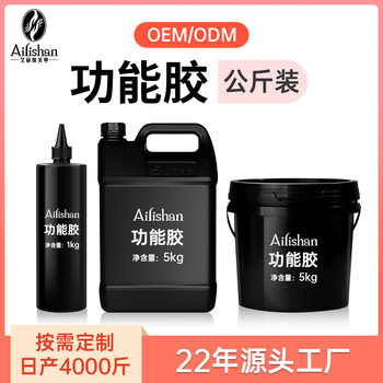 [Alishan Functional Gel Kilogram Pack] Internet-Famous Popular Large-Capacity Nail Gel That Enhances Complexion, Trendy Kilogram Pack