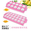 Creative Italian Home Kitchen Dumpling and Wonton Round and Square Multi-Specification Commercial Food-Grade Dumpling Mold