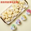 Tastable Little Girl Bibi Yak Fruit Cheese Inner Mongolia Cheese Block Solid Yogurt Snack 248g