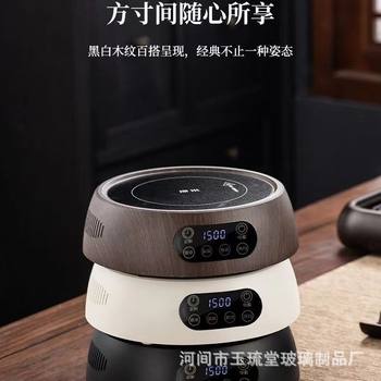 Kang Mi 1500W Electric Ceramic Stove Intelligent Tea Boiling Water Tea Making Stove Special Small Mini Electric Ceramic Stove Steaming Teapot