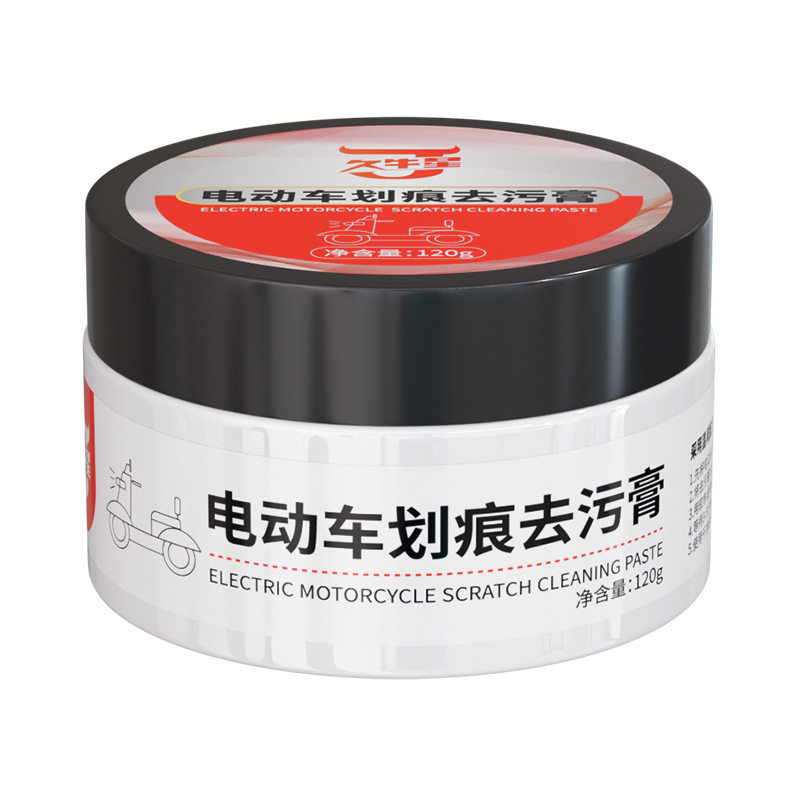 Electric car motorcycle cleaning detergent plastic shell paint surface repair refurbished scratch repair paste