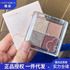 [New Color] Judydoll/Orange Four-color Eye Shadow Milk Tea Earth Color Matte Novice Makeup Eye Shadow Plate