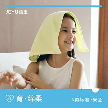 Jieyu Shuyan Children's Towel Pure Cotton Face Wash and Bath Cartoon Small Towel Baby Absorbent Pure Cotton Children's Towel Rectangular