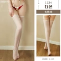 1234 White