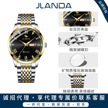 Foreign Trade Jlanda Men's Watch Dual Calendar Large Dial Luminous Direct Supply Dropshipping Cross-Border Hot Men's Watch