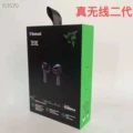 True wireless second generation black