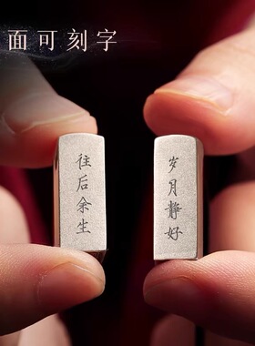 纯银吊坠坠印章刻字纪念礼品999银项坠简约文艺送情侣生日礼物