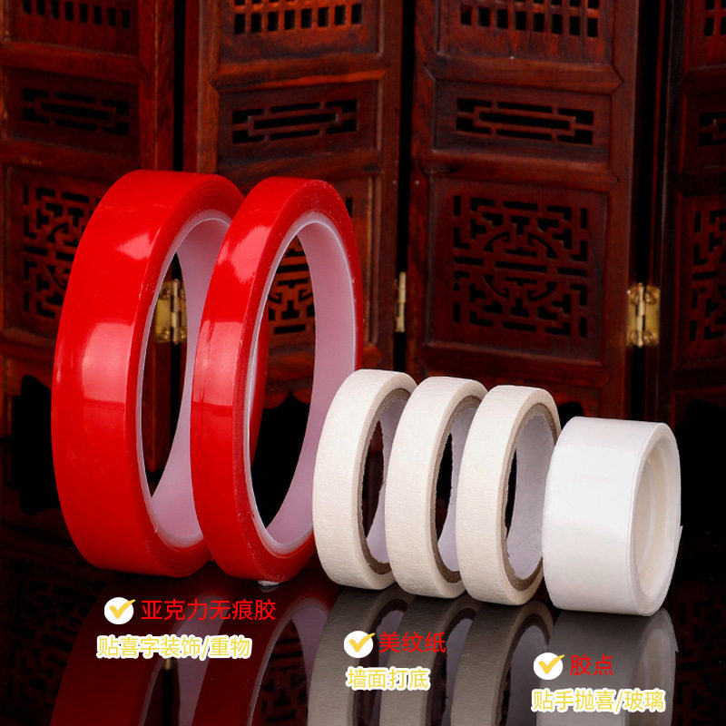 dispensing point adhesive balloon seamless acrylic double-sided adhesive indoor wedding decoration does not hurt wallpaper tape