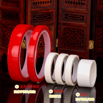 dispensing point adhesive balloon seamless acrylic double-sided adhesive indoor wedding decoration does not hurt wallpaper tape