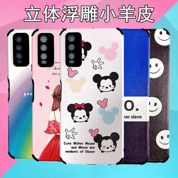 Wholesale Lambskin Phone Case Suitable for Vivo Y500I S50 X300 Cartoon Anti-Fall Soft Rubber Case Iqoo15