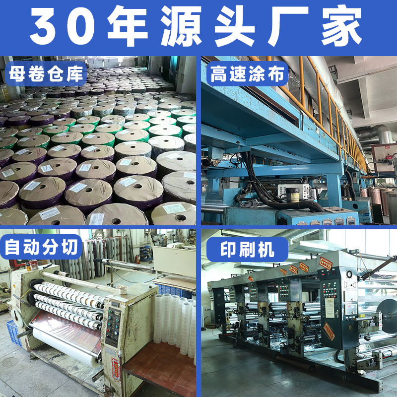 Factory Wholesale Sealing and Packaging Transparent Tape Full Box Express Special Tape 4.2cm Wide Large Roll Sealing Tape