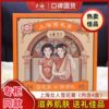 Authentic Old Shanghai Women's Snowflake Cream Gift Box Face Cream 80g Moisturizing Domestic Commemorative Edition Hand Cream Souvenir