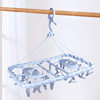 32-clip folding hanger square multi-head clothes hanger multi-clip thickened underwear socks drying rack children adult plastic