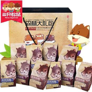 Three Squirrels Snack Gift Pack Nut Combo Walnut Kernel Macadamia Nut Pistachio Pecan Almond