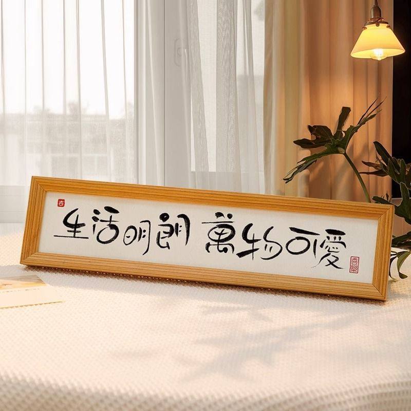 Calligraphy Frame Calligraphy Frame Photo Frame Calligraphy Picture Frame Wall Hanging Frame Rectangular Horizontal Version Extended Vertical Version Wood Color Frame