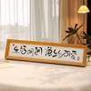 Calligraphy Frame Calligraphy Frame Photo Frame Calligraphy Picture Frame Wall Hanging Frame Rectangular Horizontal Version Extended Vertical Version Wood Color Frame