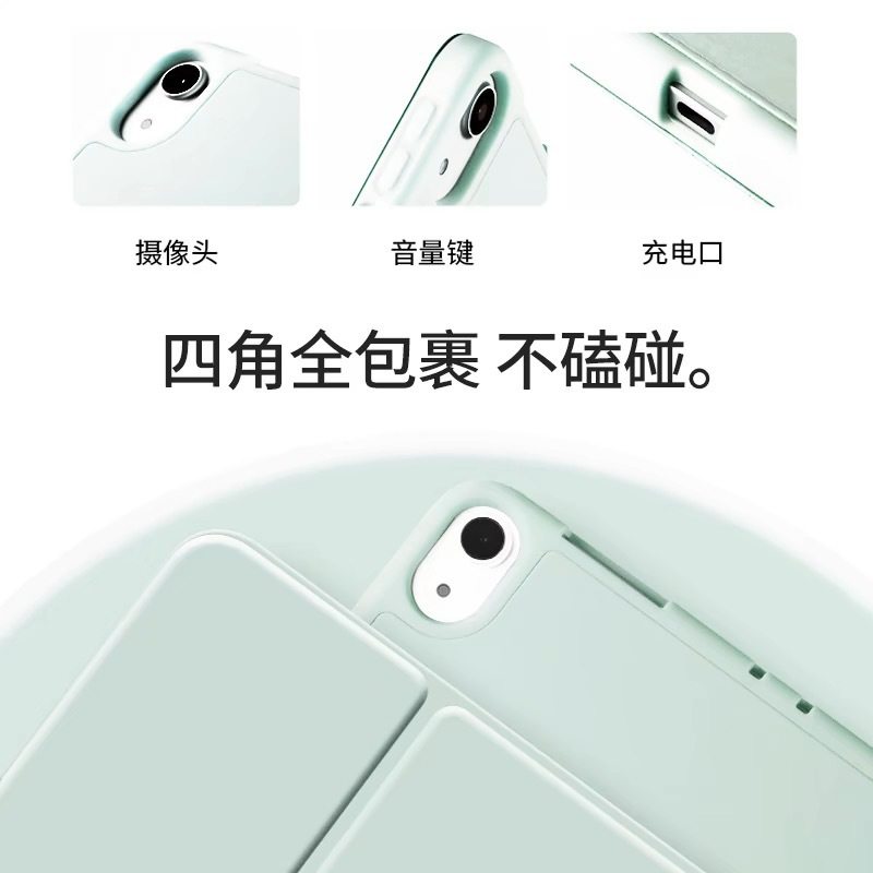Suitable for iPad Protective Case Pro112025 New Protective Cover 10Ipadair7/6 Tablet Mini5 11Th Generation