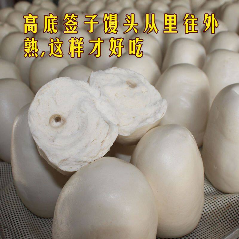 Shandong old noodle steamed bread gaozhuang big steamed bread wholesale coarse grain pasta breakfast semi-finished lazy factory a wholesale