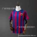 0506 barcelona home league