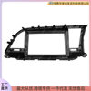 Suitable for modern ELANTRA Elantra lead car navigation DVD face frame modified panel changeable set frame