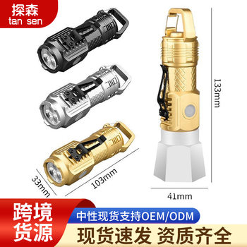 Cross-Border New Flashlight Strong Light Super Bright Mini Flash Three-Eyed Monster Abs Flashlight Waterproof Hat Clip Light