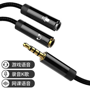 Aux Audio Cable 3.5mm to Headphone Headset One-To-Two Female Port Connection Mobile Phone Headphone Adapter
