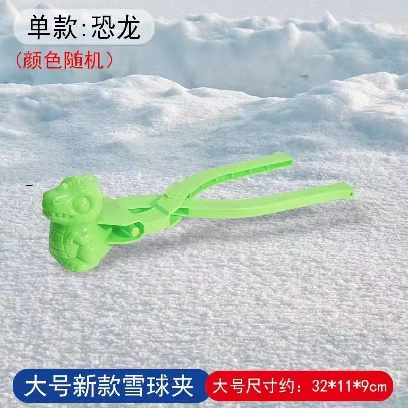 批发儿童雪球夹神器大号鸭子雪夹专用工具玩雪夹雪器雪球夹子玩具