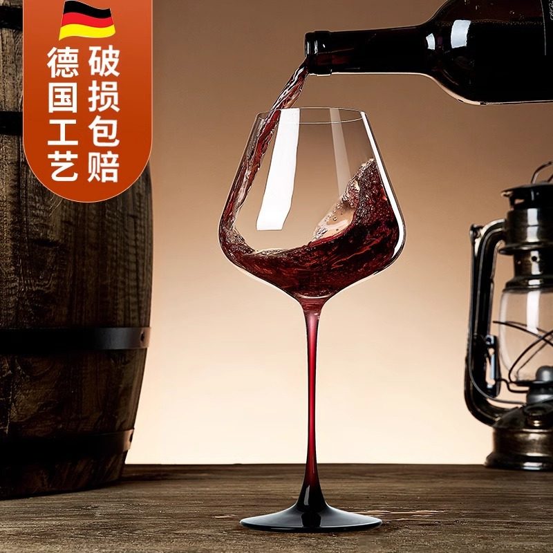 Light Luxury High-End Burgundy Red Wine Glass Set Household Wine Cup Decanter Crystal High-Value Goblet