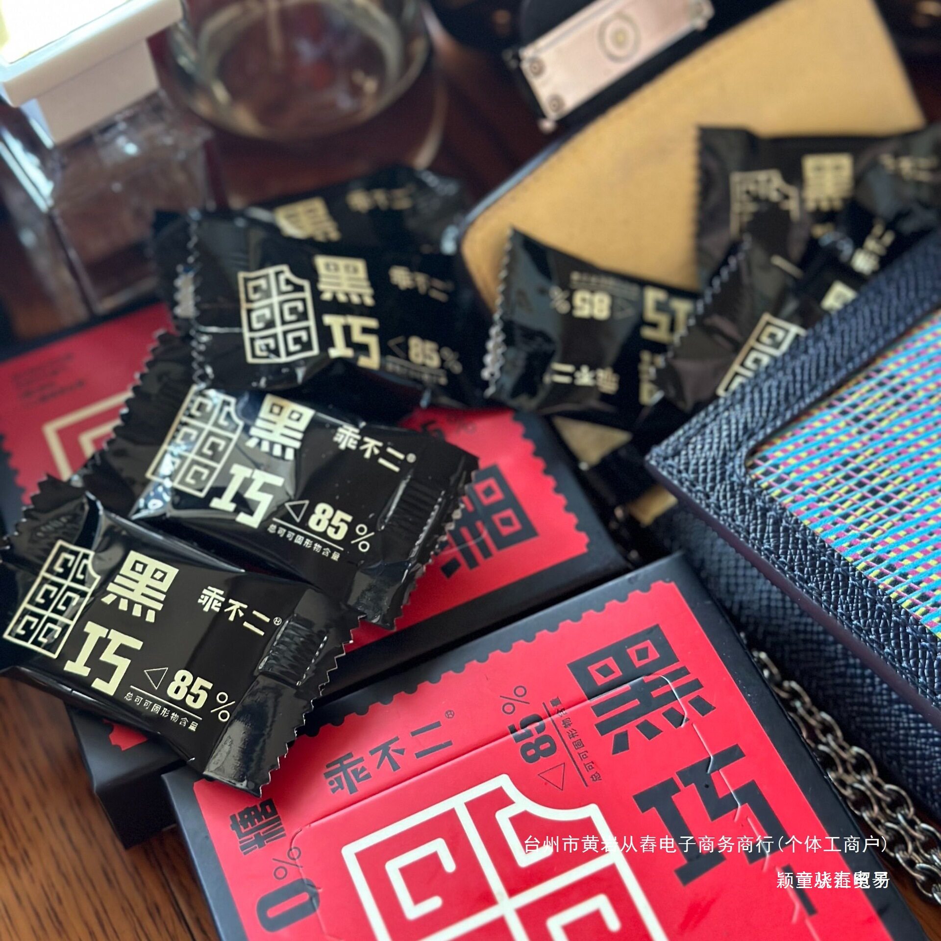 [Black Chocolate Hot Style Returns] Pure Cocoa 0 Sucrose 85% Pure Dark Chocolate Imported Cocoa Bean Snacks