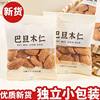 New products shellless almond independent small package almond almond almond late night chase drama small snacks gift package nuts