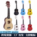 seller product image